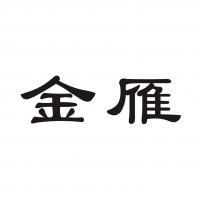 永康金斗門業(yè) 匠心鑄就品質(zhì)，安全守護(hù)萬家