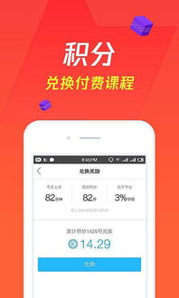 騰訊課堂與中國移動應用商場 引領手機應用、游戲與軟件生態發展